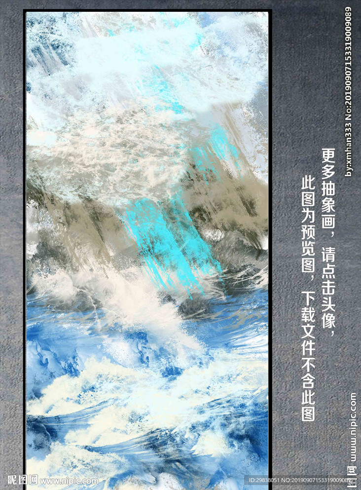 抽象油画