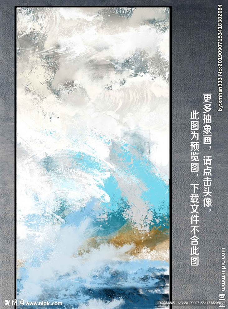 抽象画