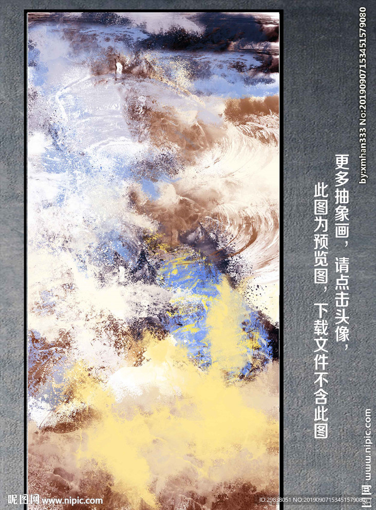 抽象画