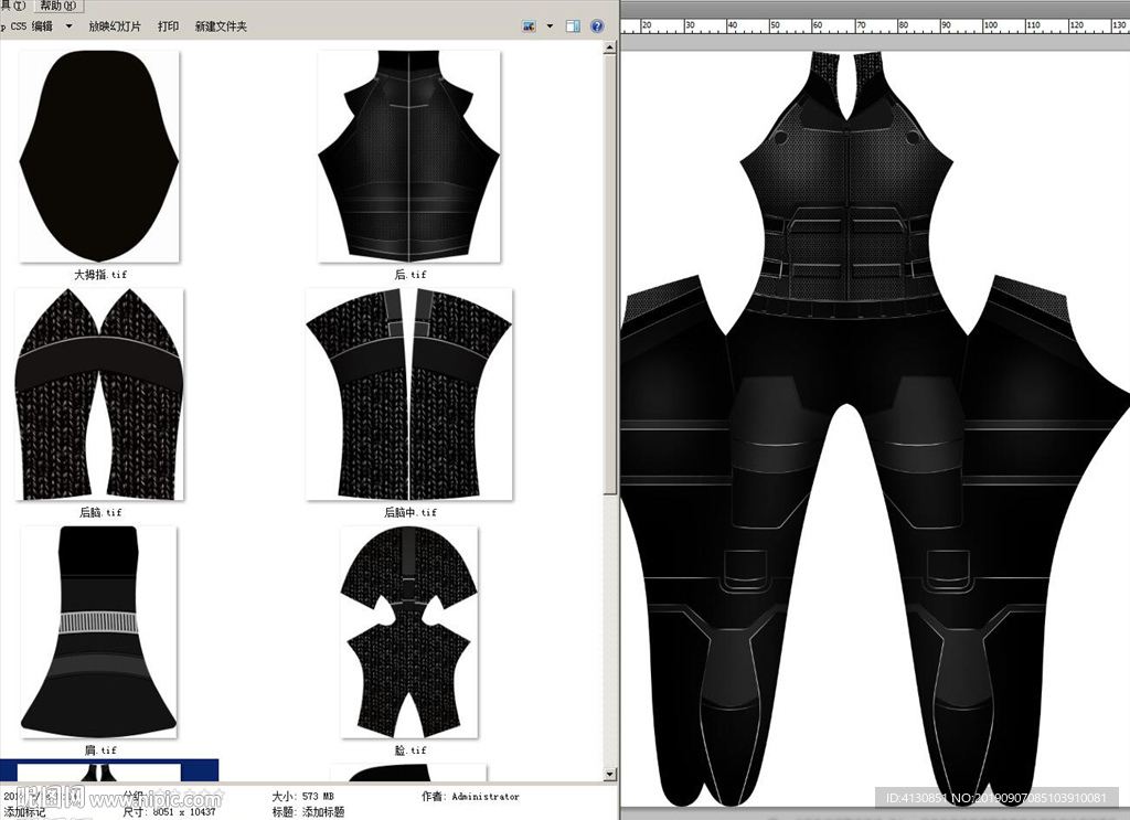 3d连体服 cosplay 漫
