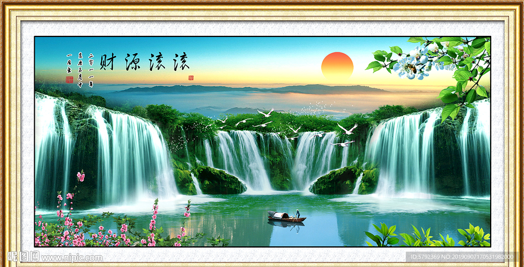 瀑布