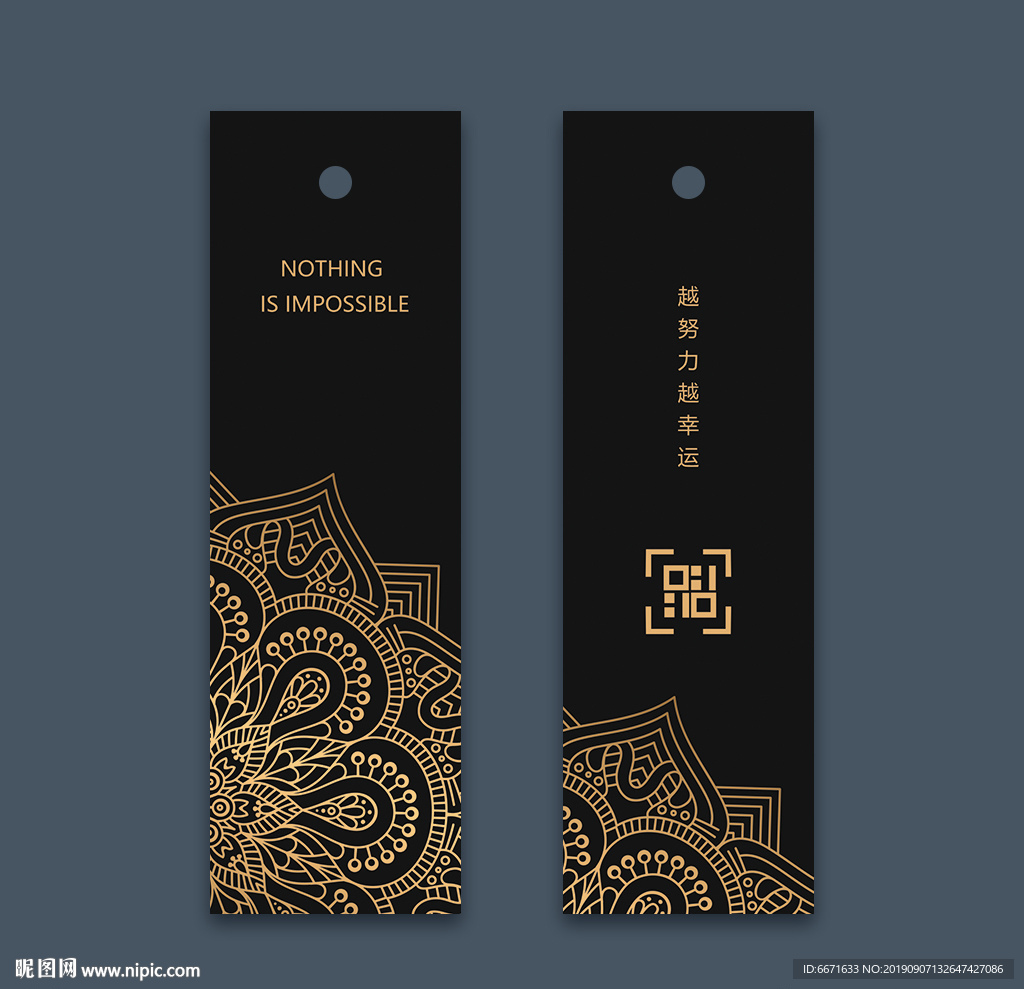清新文艺书签