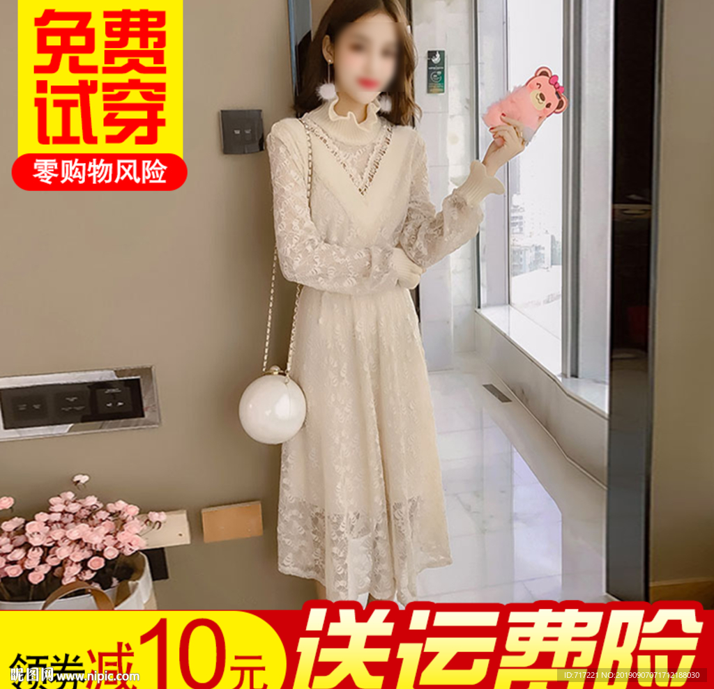 女装主图创意直通车图设计