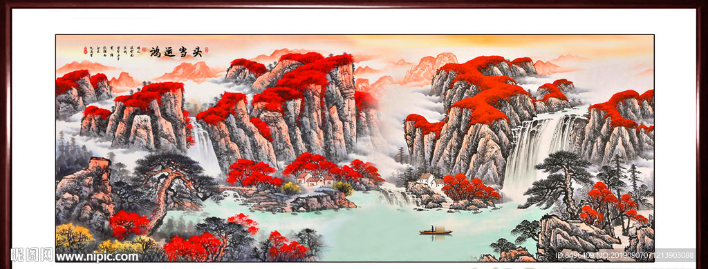 鸿运当头