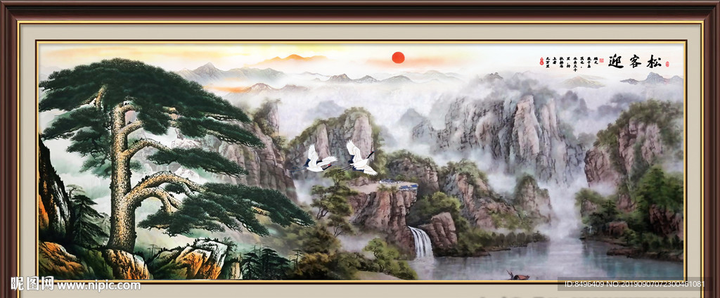 迎客松