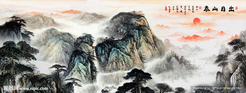 巨幅山水画