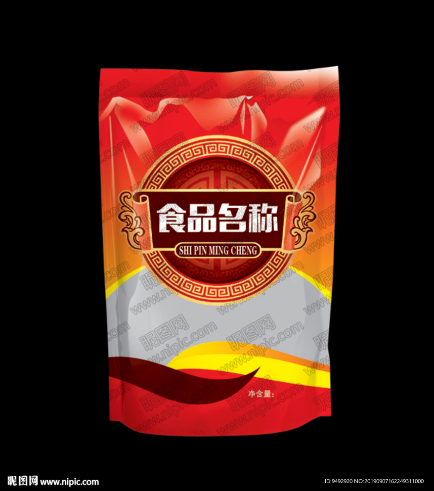 食品包装 立体包装效果图