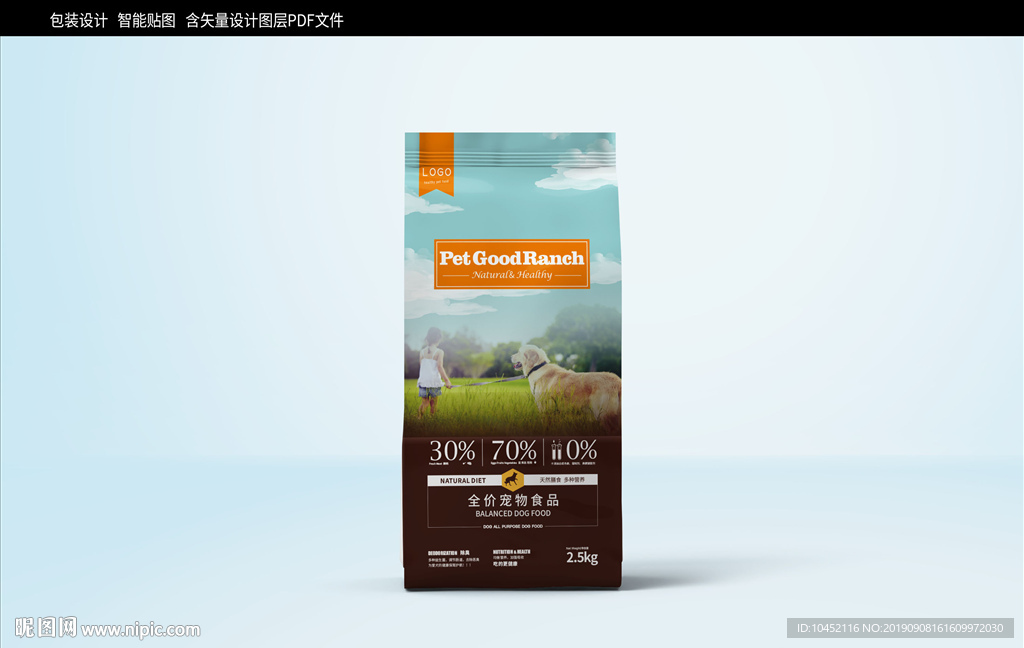 宠物食品狗粮包装设计