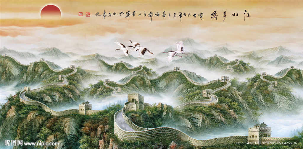 长城