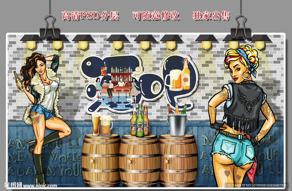 酒吧