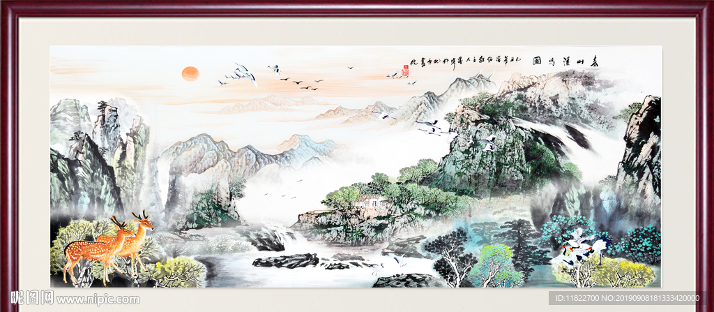 山水风景