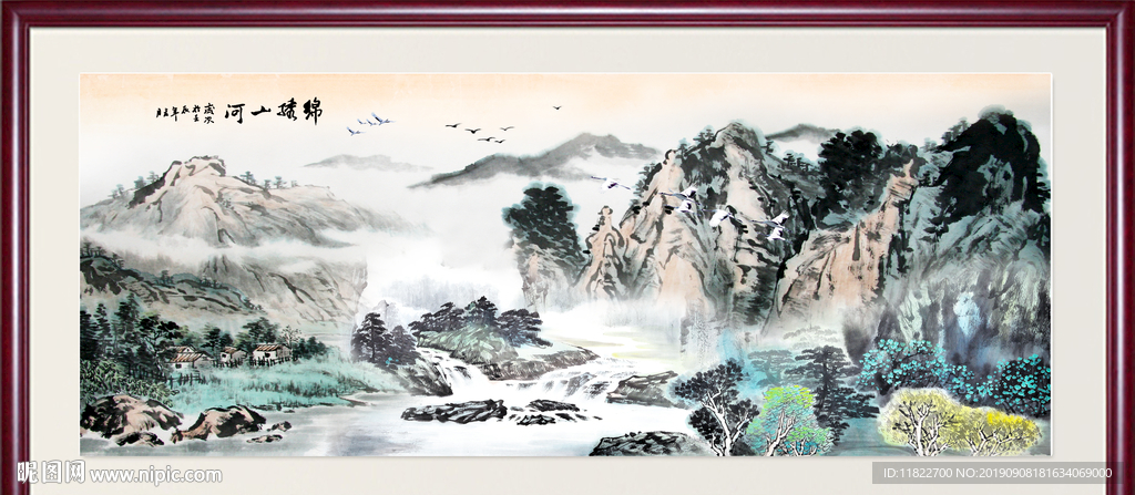 水墨风景