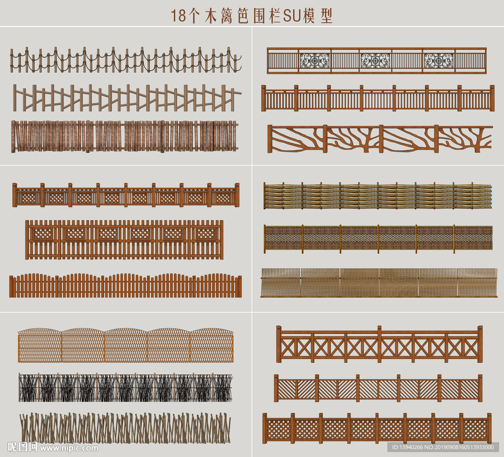 木篱笆围栏