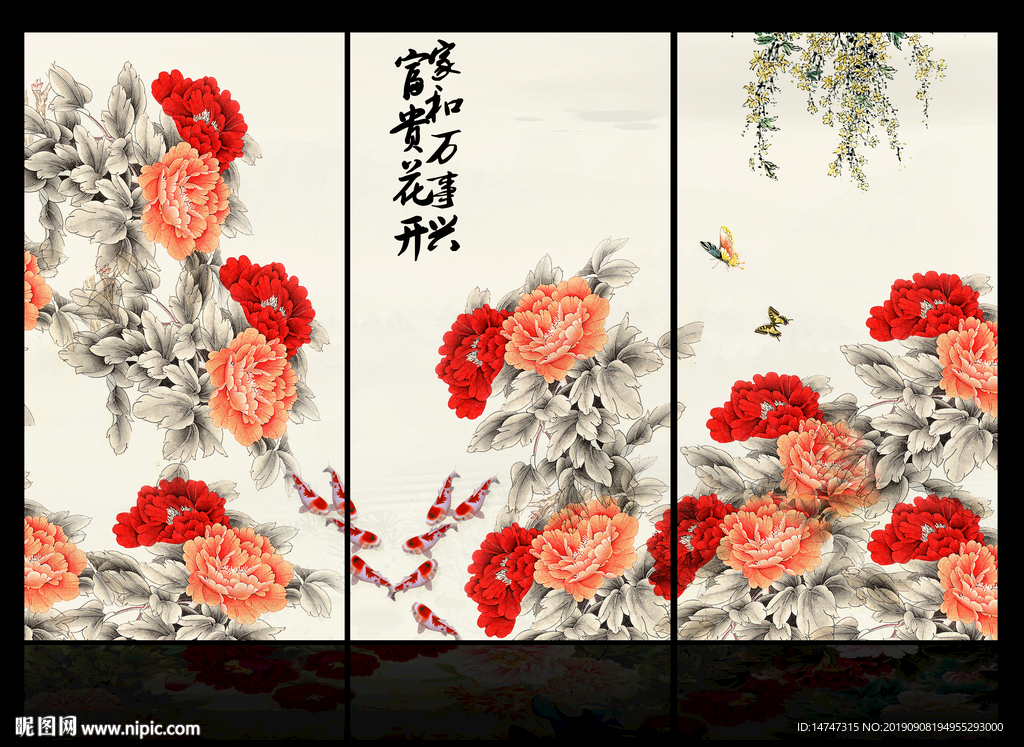 国画牡丹