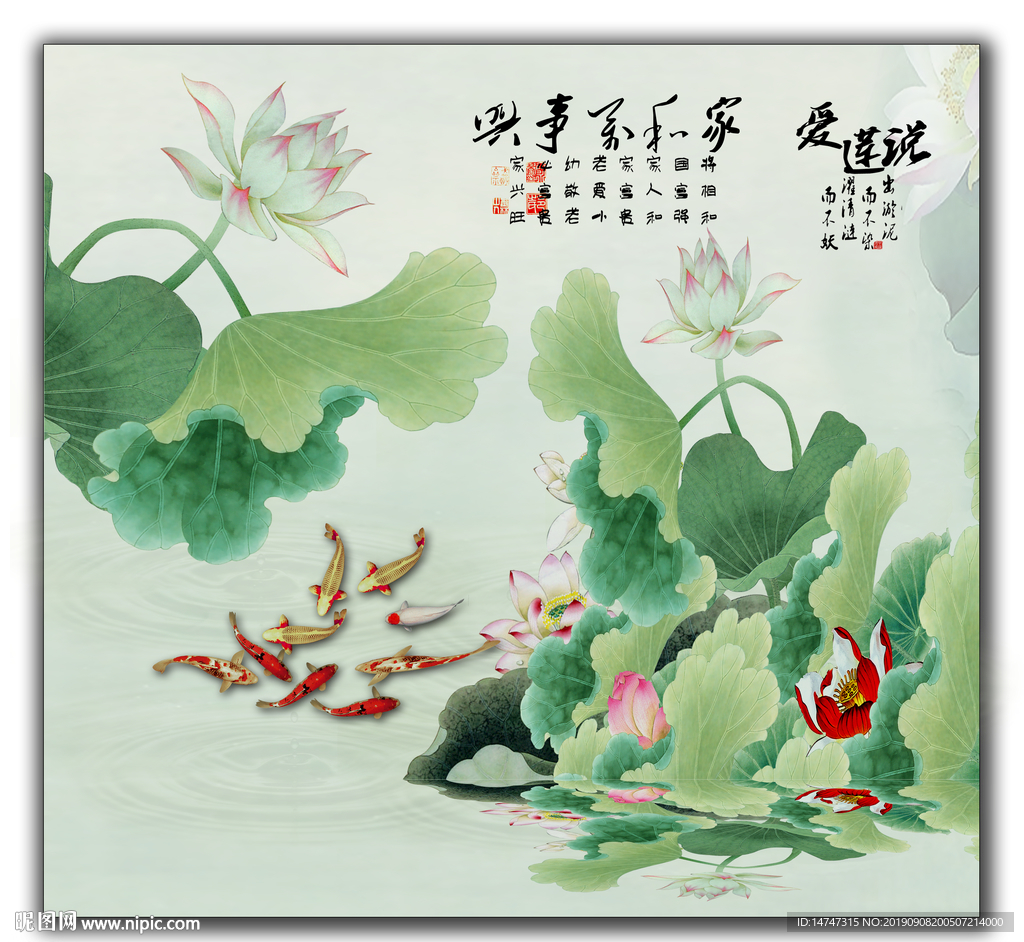 荷花装饰画