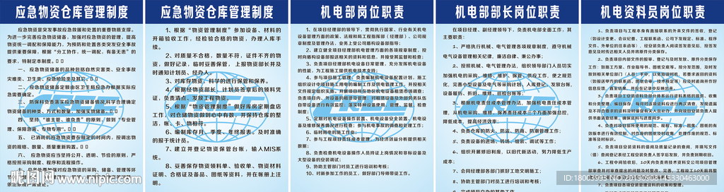 中铁十五局