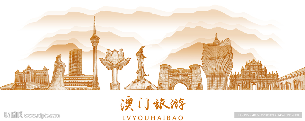 澳门旅游海报