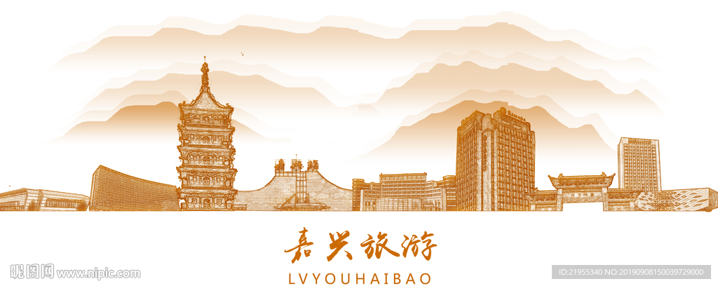 嘉兴旅游海报