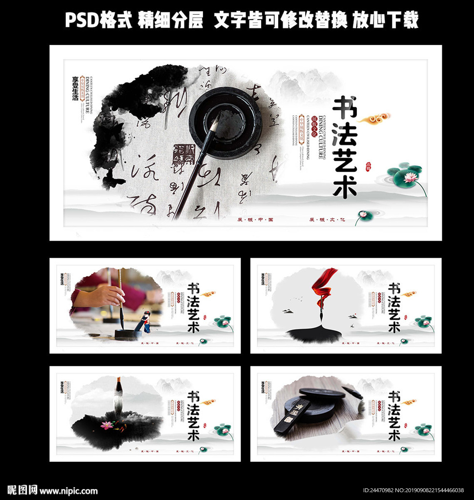书法
