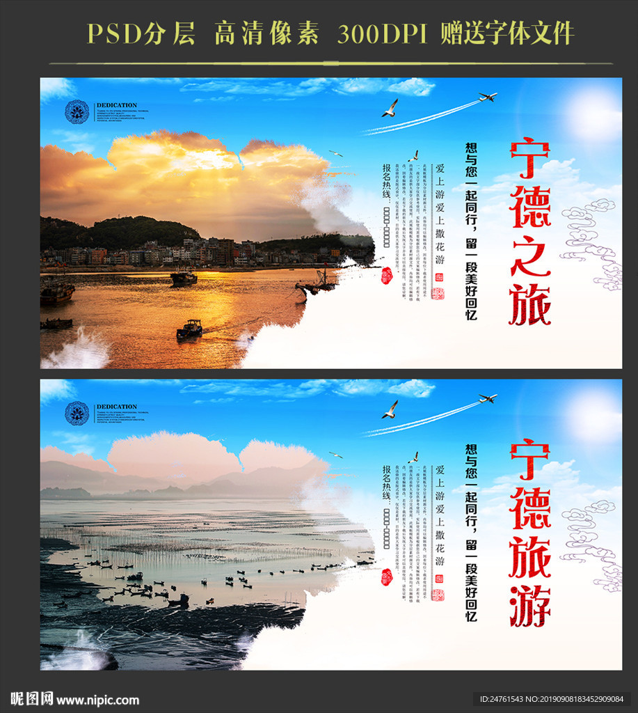 宁德