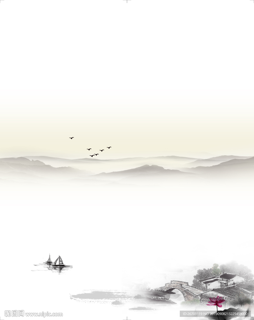 山水船