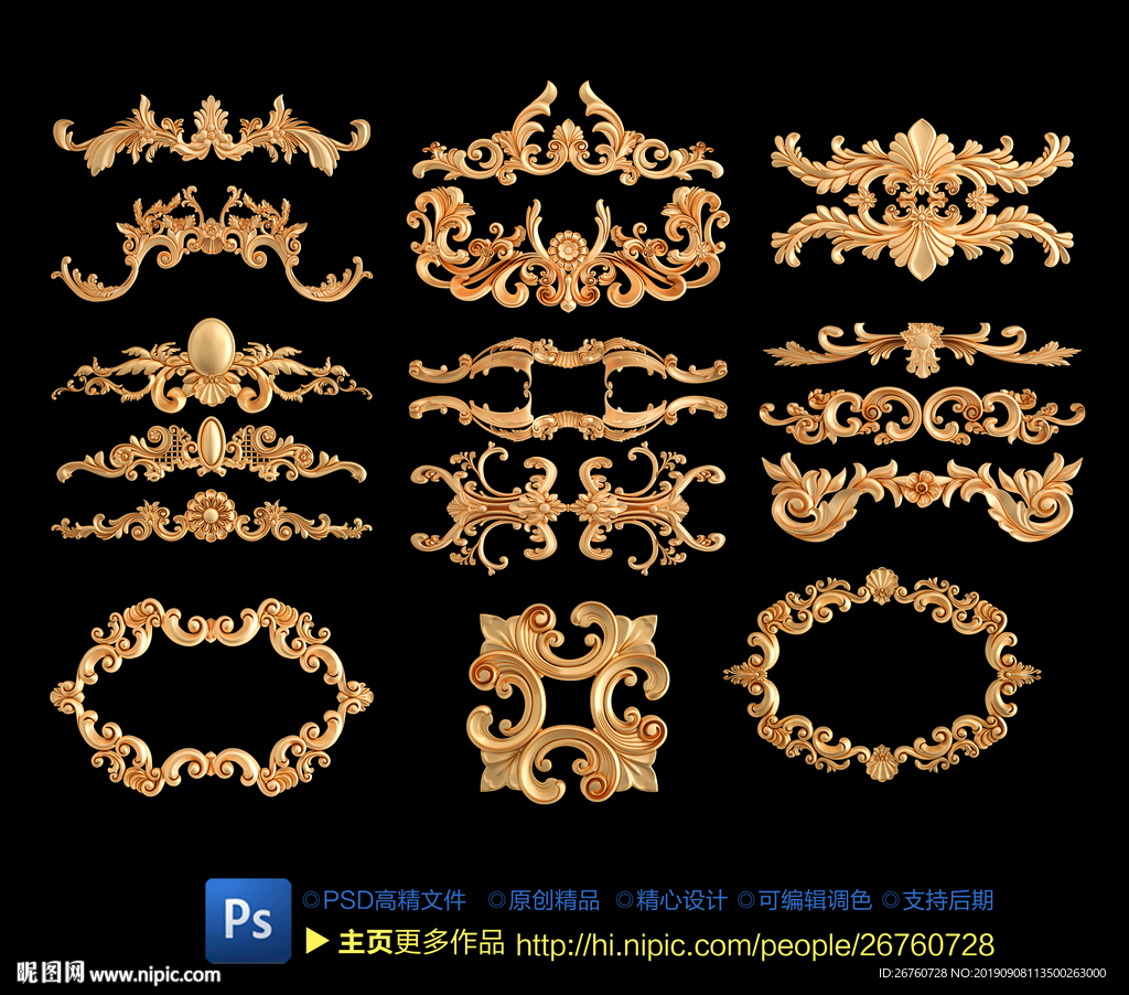花纹