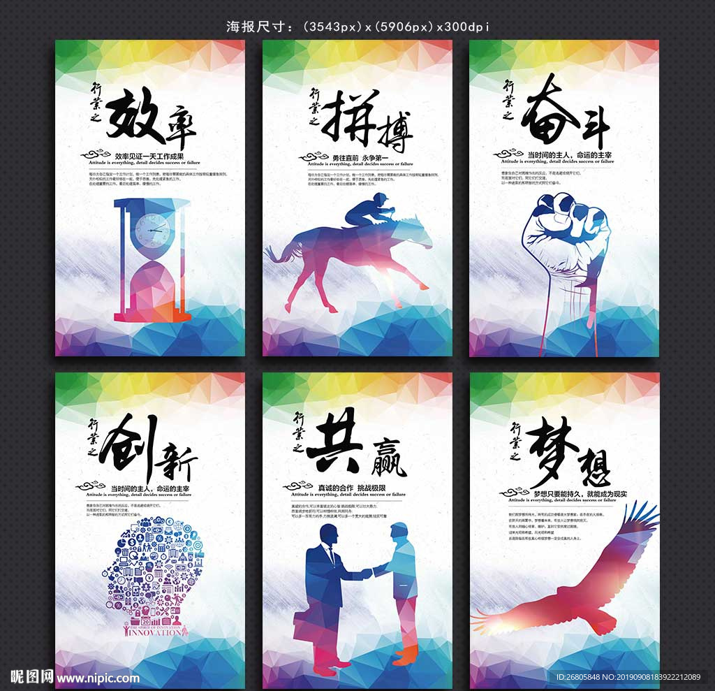 企业文化