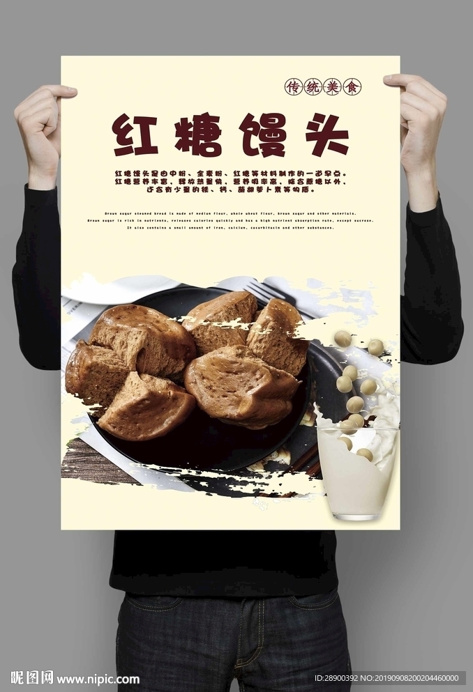 馒头