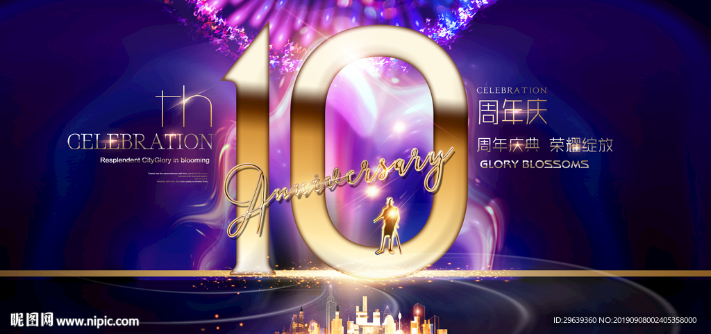 10周