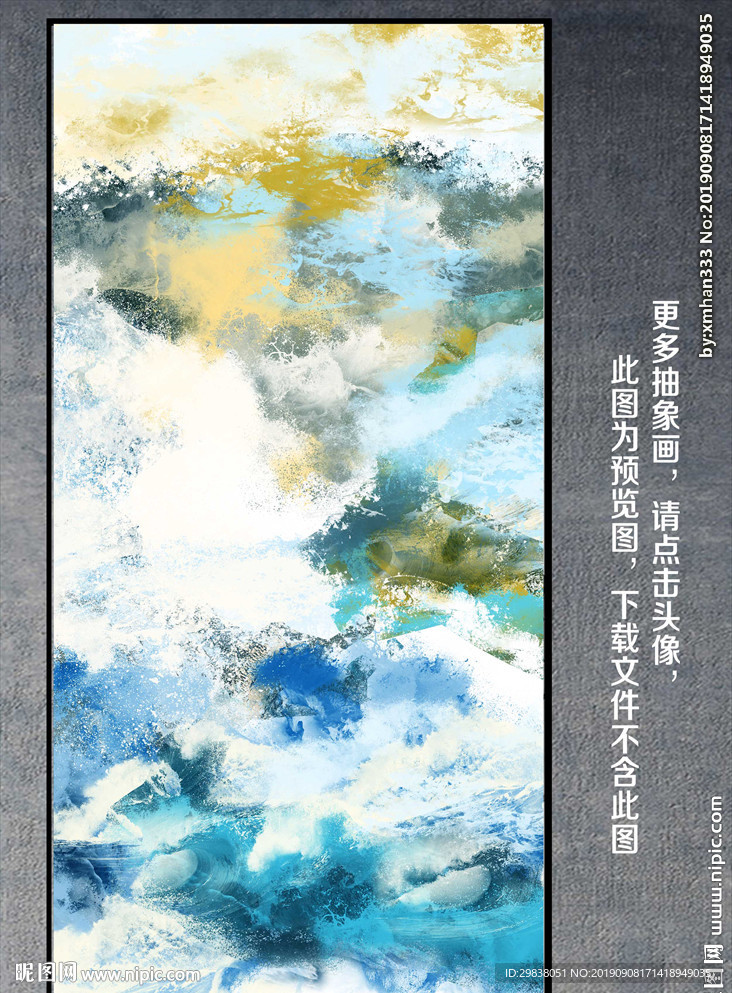 抽象画