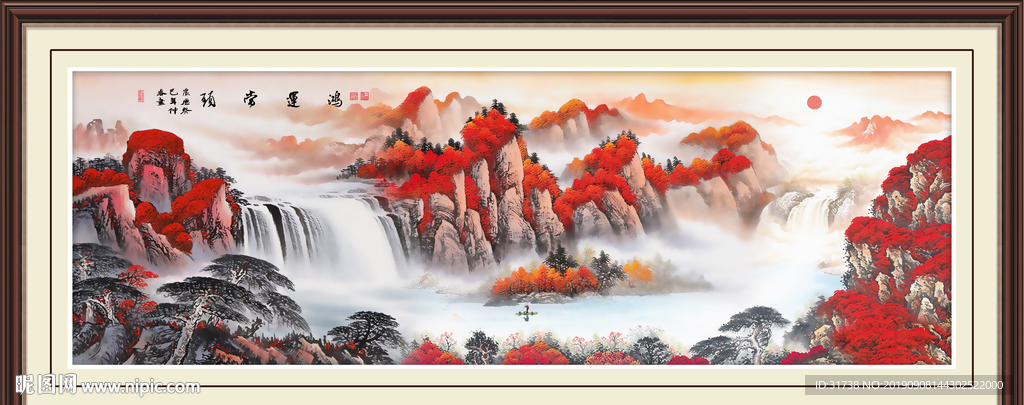 鸿运当头