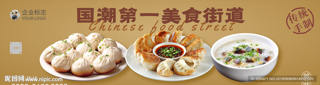 早餐灯箱