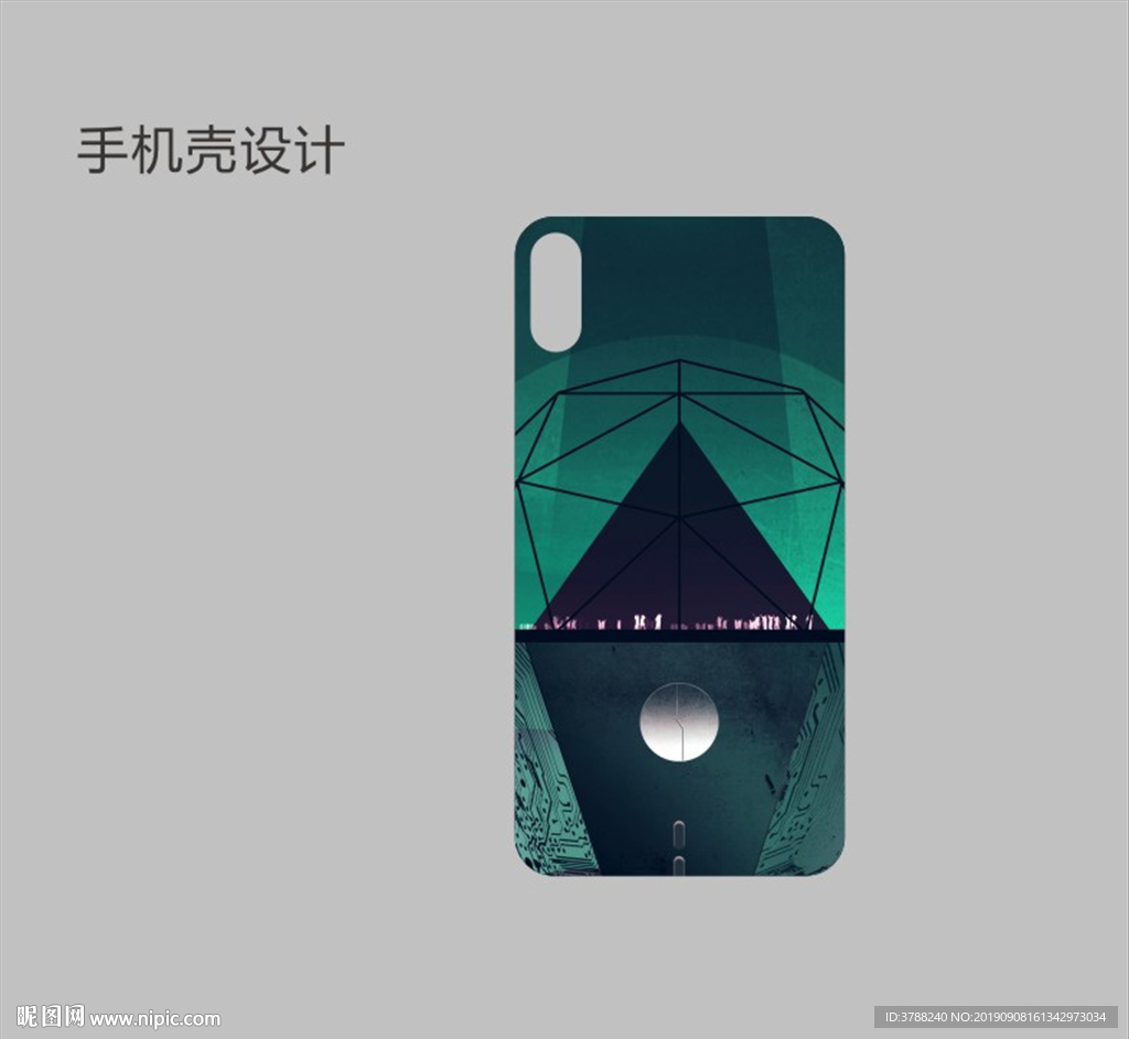 手机壳