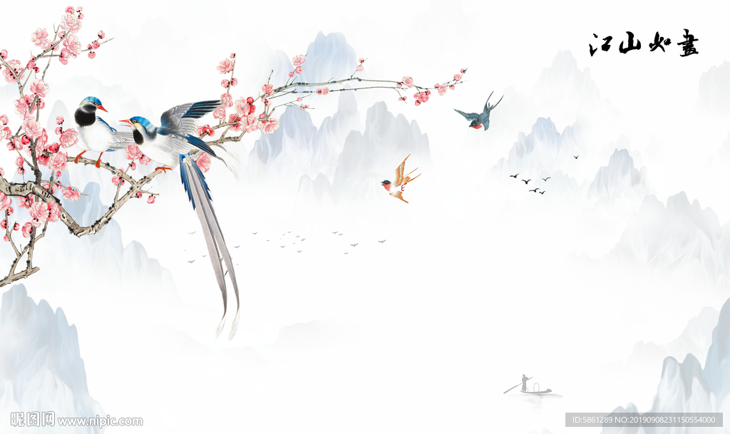 江山如画
