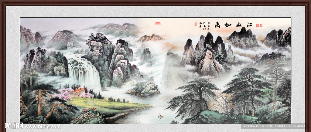 山水画