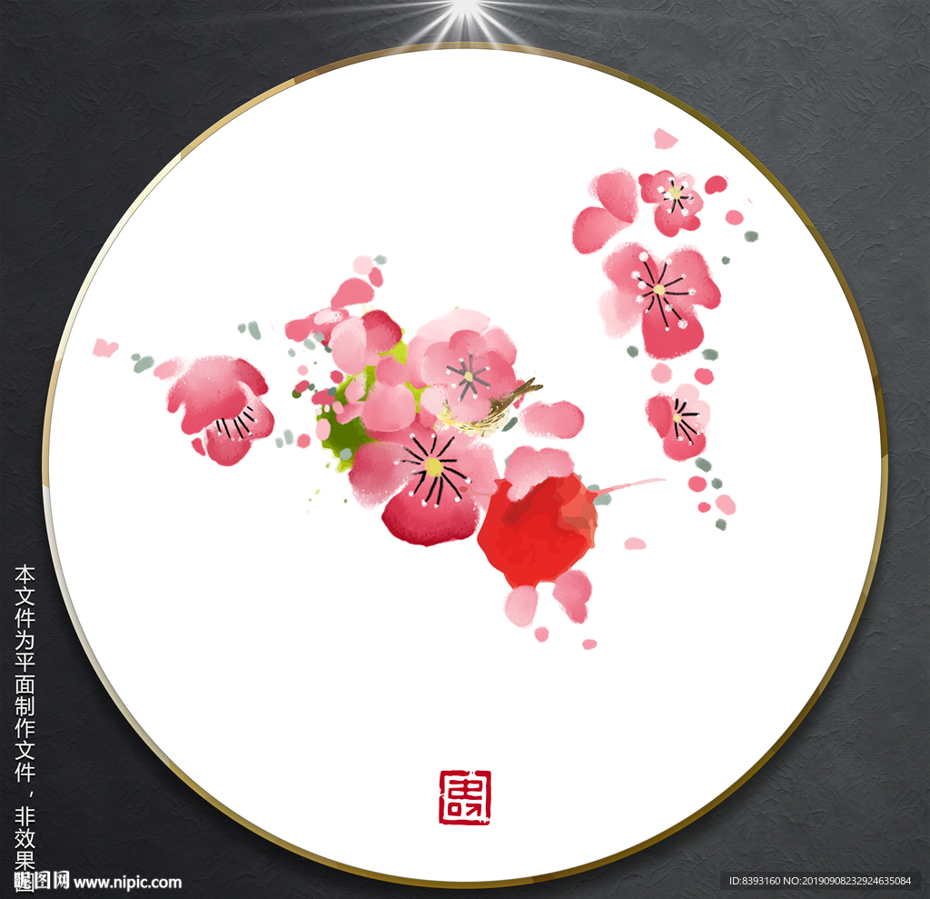 白梅古画