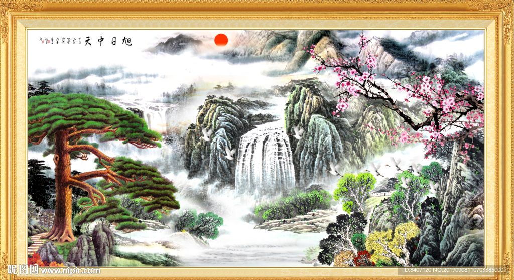 国画山水