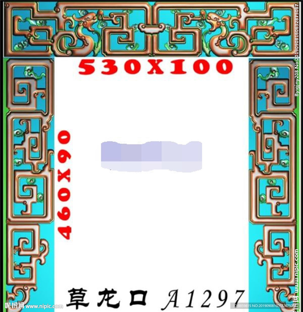 精雕图  草龙 牙板垭口 角花