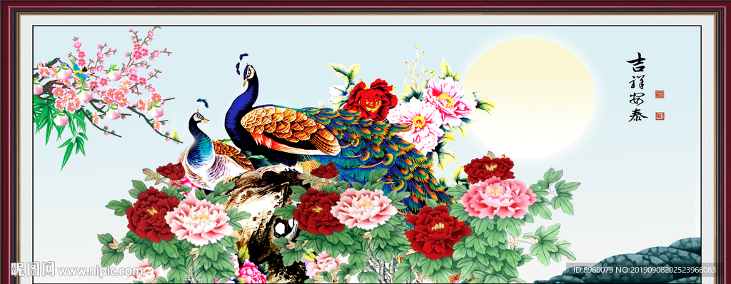 孔雀牡丹