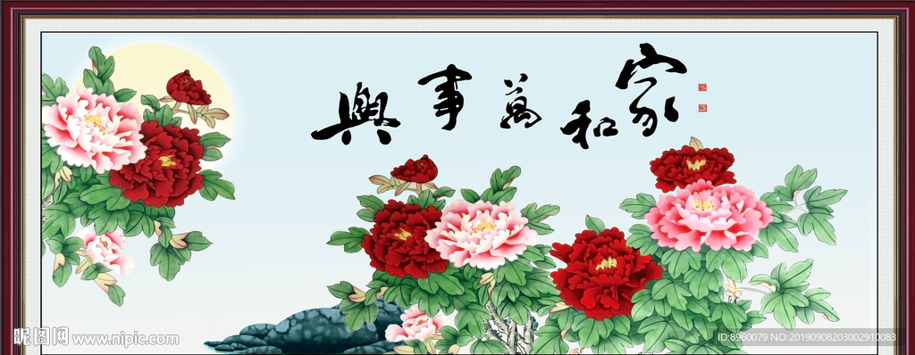 国画牡丹