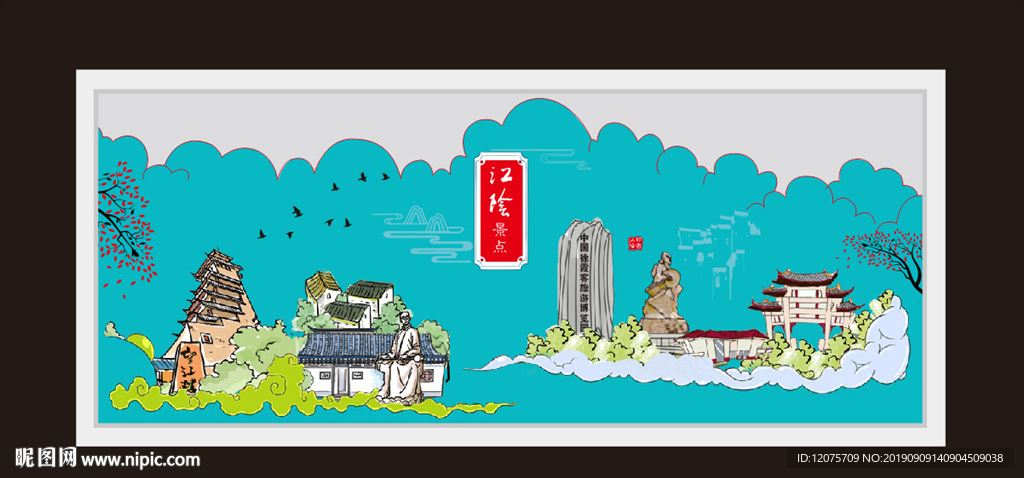 江阴景点