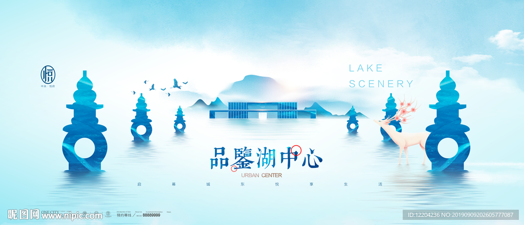 地产