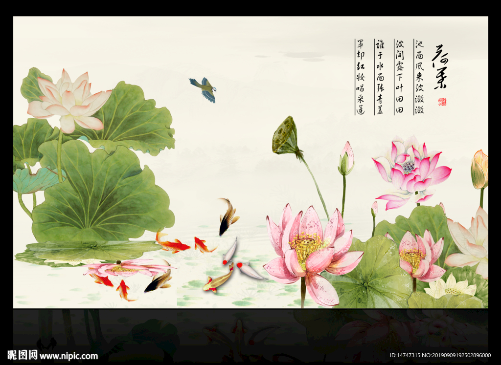 荷花国画