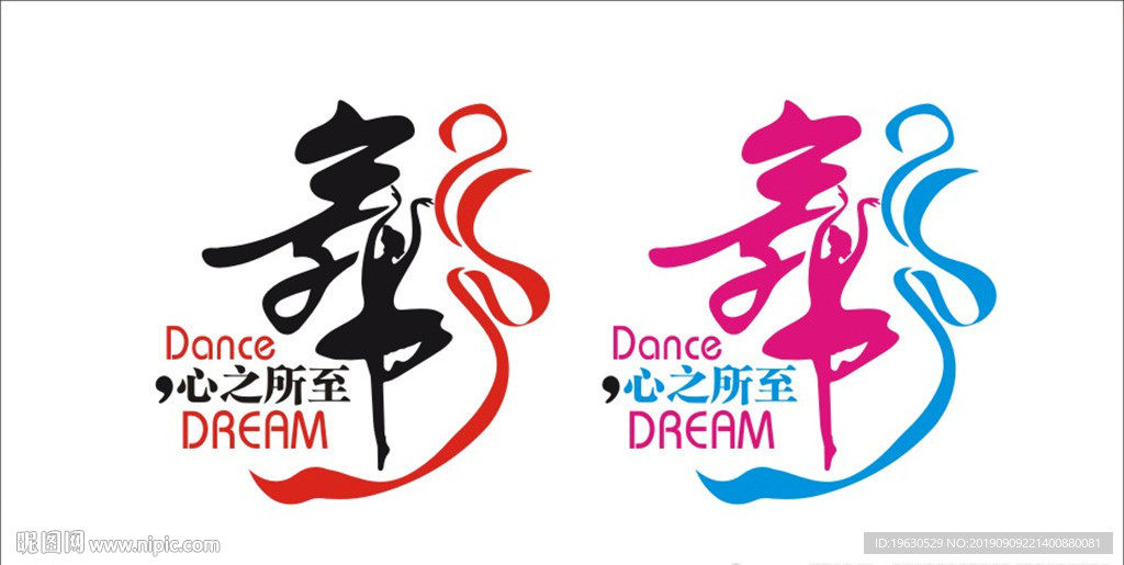 舞蹈室贴纸