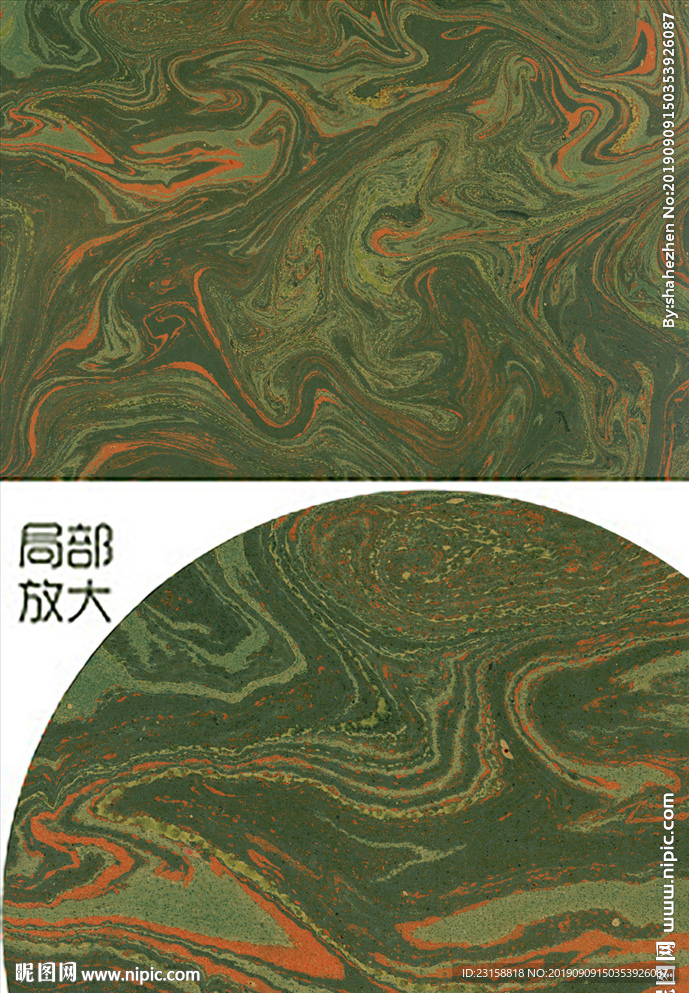 唯美玫瑰红粉红彩色大理石纹纸