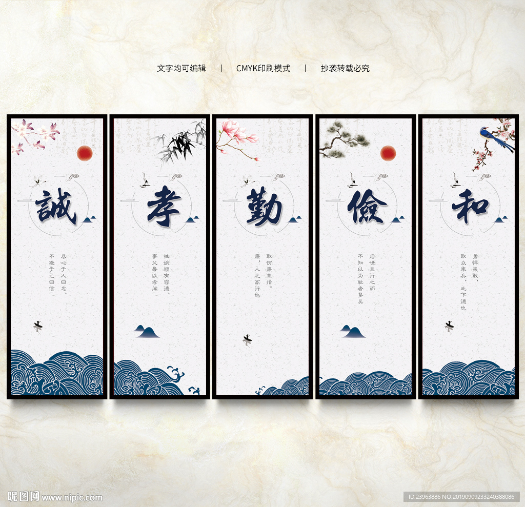 道德讲堂