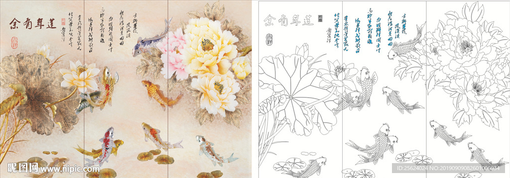 连年有余牡丹荷花九鱼