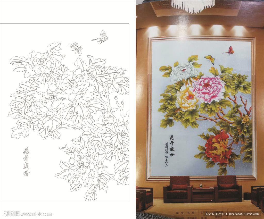 花开盛世 牡丹蝴蝶 艺术玻璃图