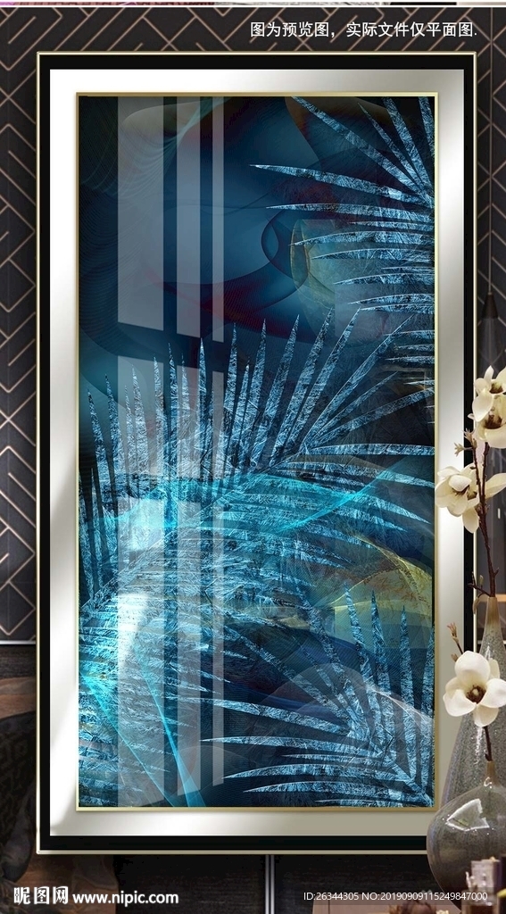 蓝色创意叶子玄关晶瓷画装饰画