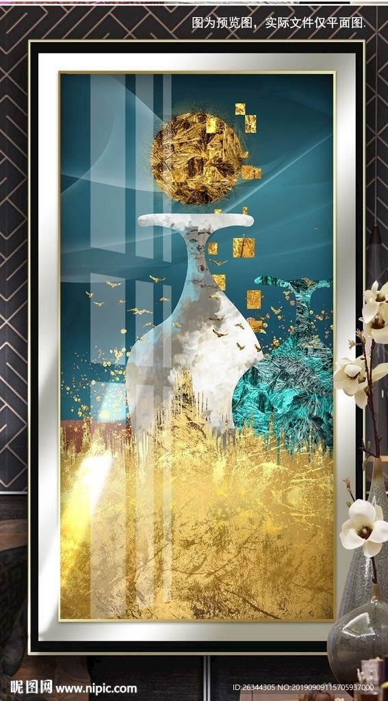花瓶平安新中式金箔装饰画